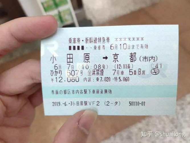 去日本旅游的多少钱_2