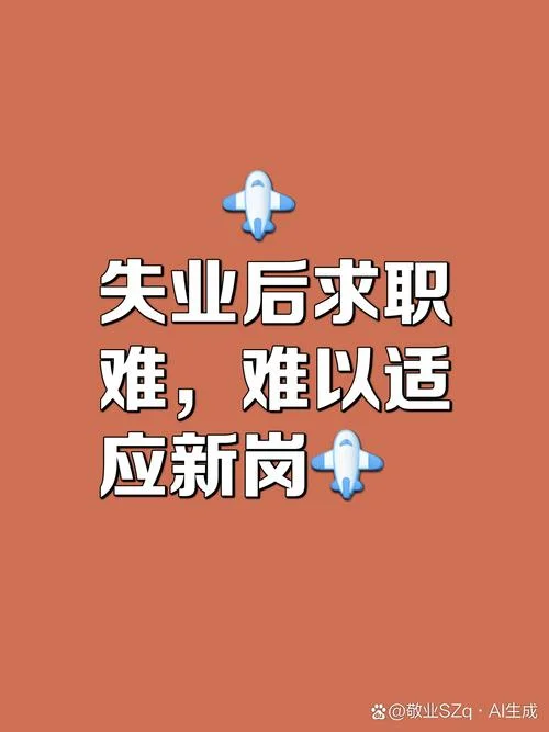 梦见自己找工作找不到_1