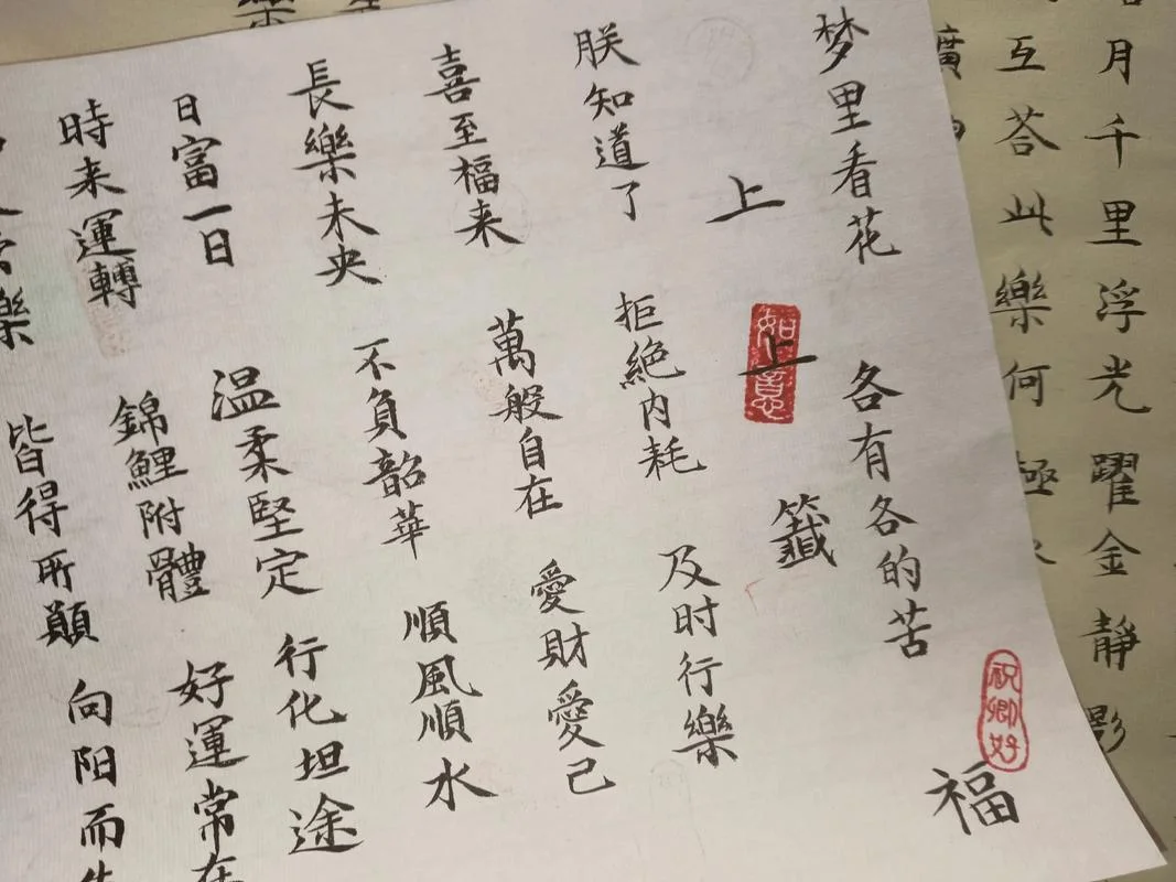 分手后的祝福成语_1