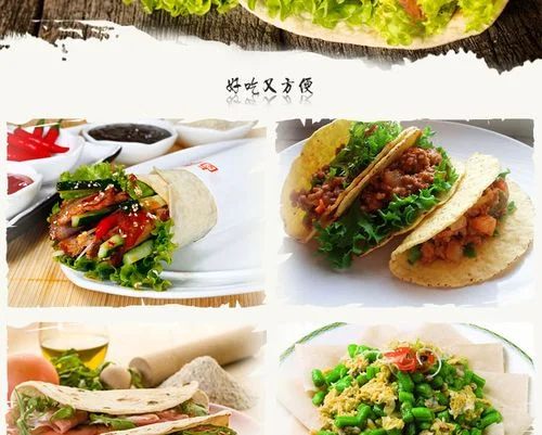 鸡肉卷外面的皮叫什么-鸡肉卷皮称