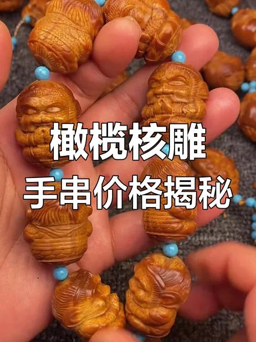 最贵橄榄多少钱一斤-最贵橄榄斤价