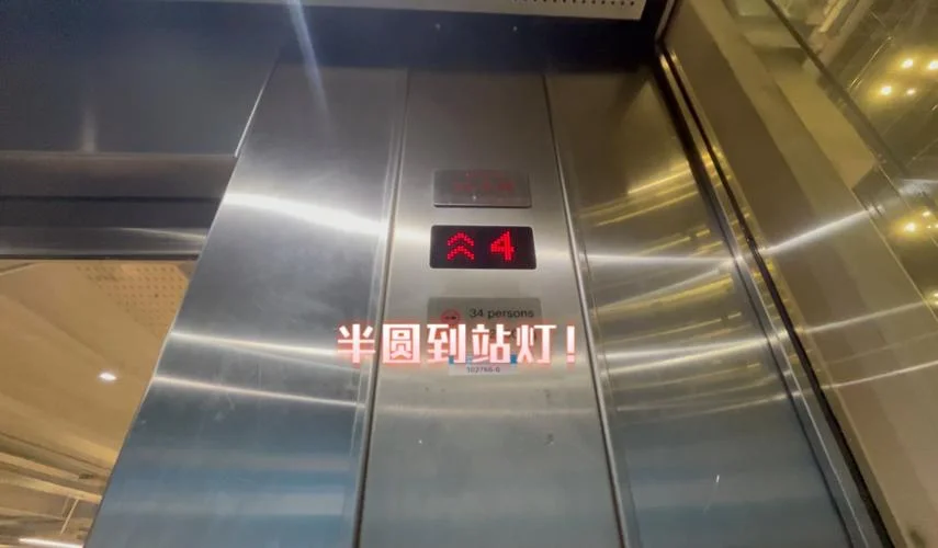 电梯到站灯原理视频_2