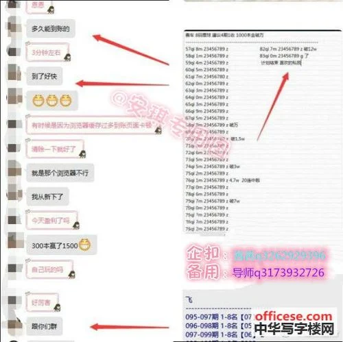 五分飞艇彩票推算公式_1