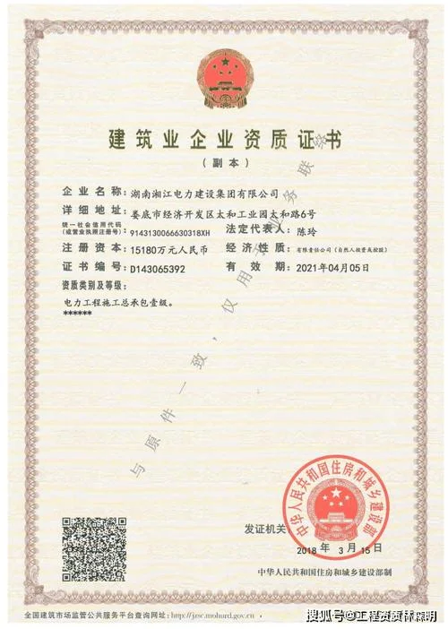 照明工程需要什么资质_2