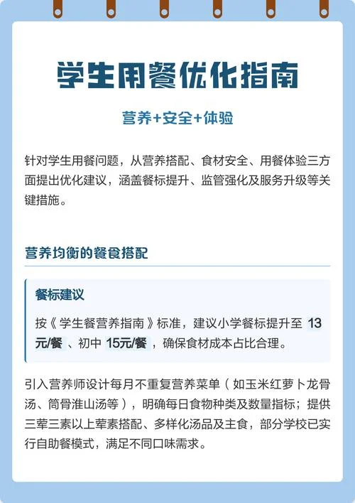 初中怎么学营养师的_1