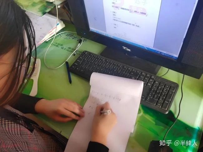 一起学老师怎么认证_2