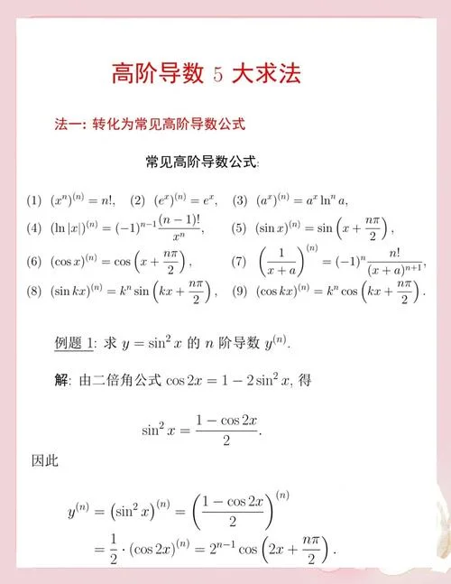 sin求面积的公式_1