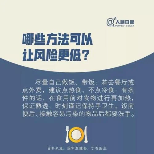 疫情防控要求怎么写_2