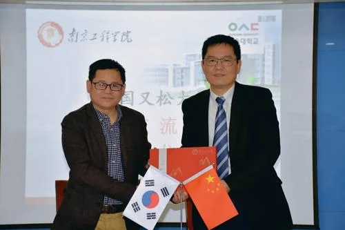韩国又松大学留学靠谱吗_1