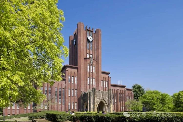 日本环境类大学_2