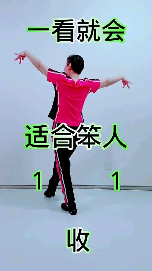 学广场舞怎么去学-学广场舞入门步骤
