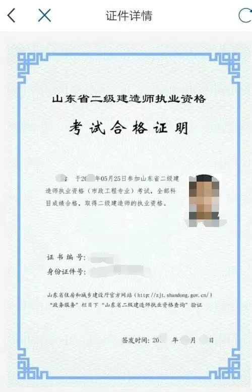 2019二级建造师报考条件及_2
