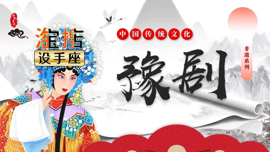 传统文化_2