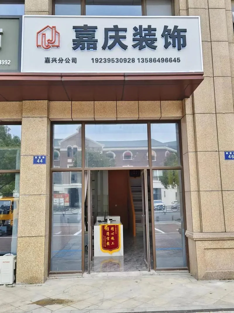 装饰公司主要经营什么_1