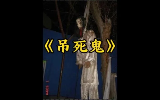 梦见鬼打墙_2