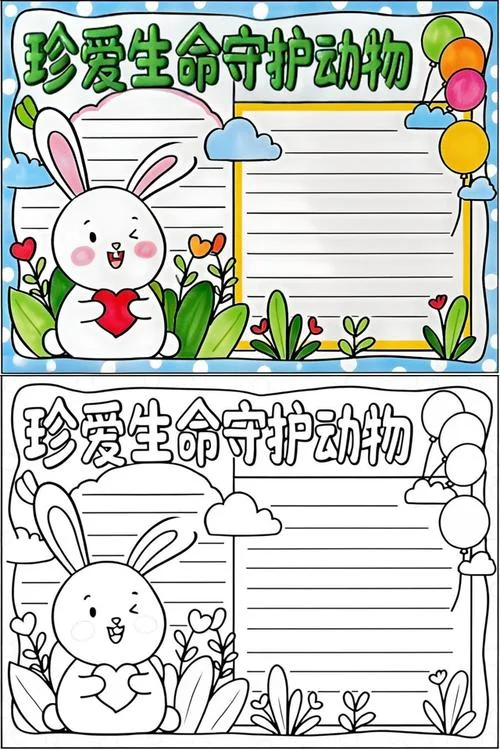 手抄报保护动物简单画_2