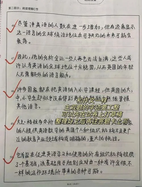 翻译英语考研专业课-翻译英语考研专