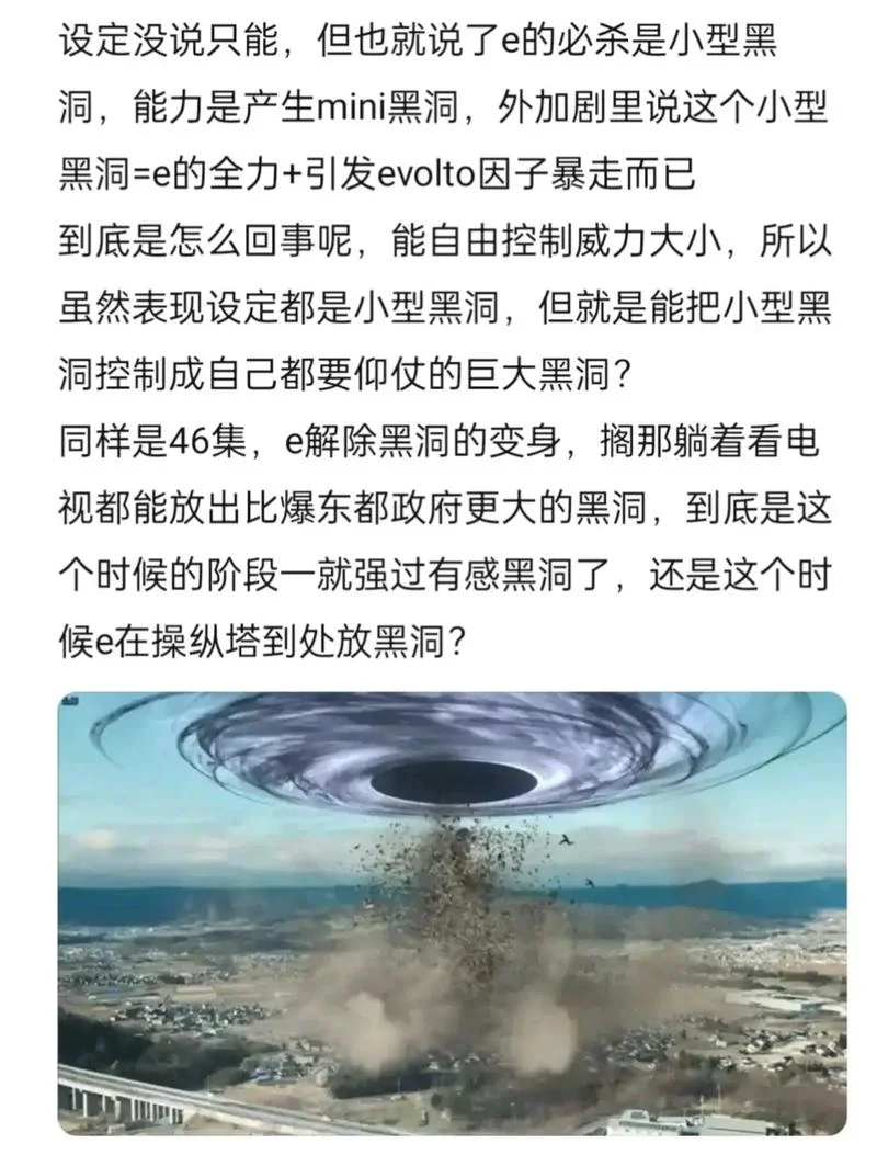 黑洞是由什么组成的_1