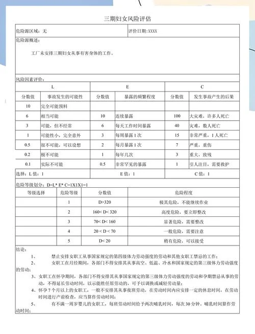 bsci证书报告查询_1