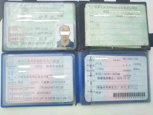 驾驶证在哪里查真假-驾照真假查询入口
