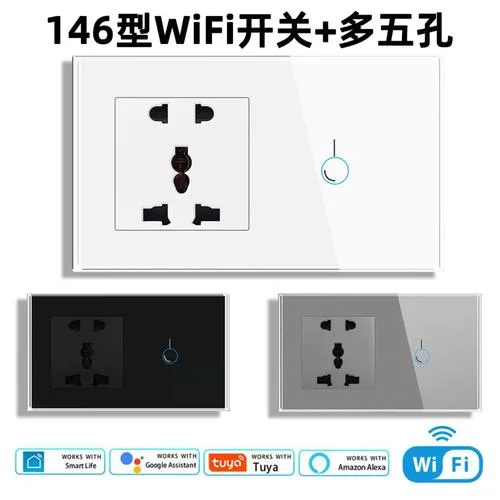 五孔插座多少钱一个_2