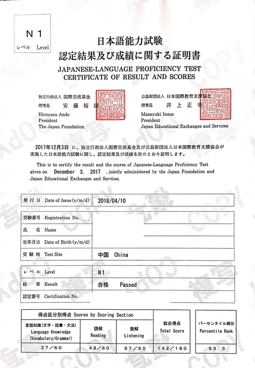 日本的大学研究生_2