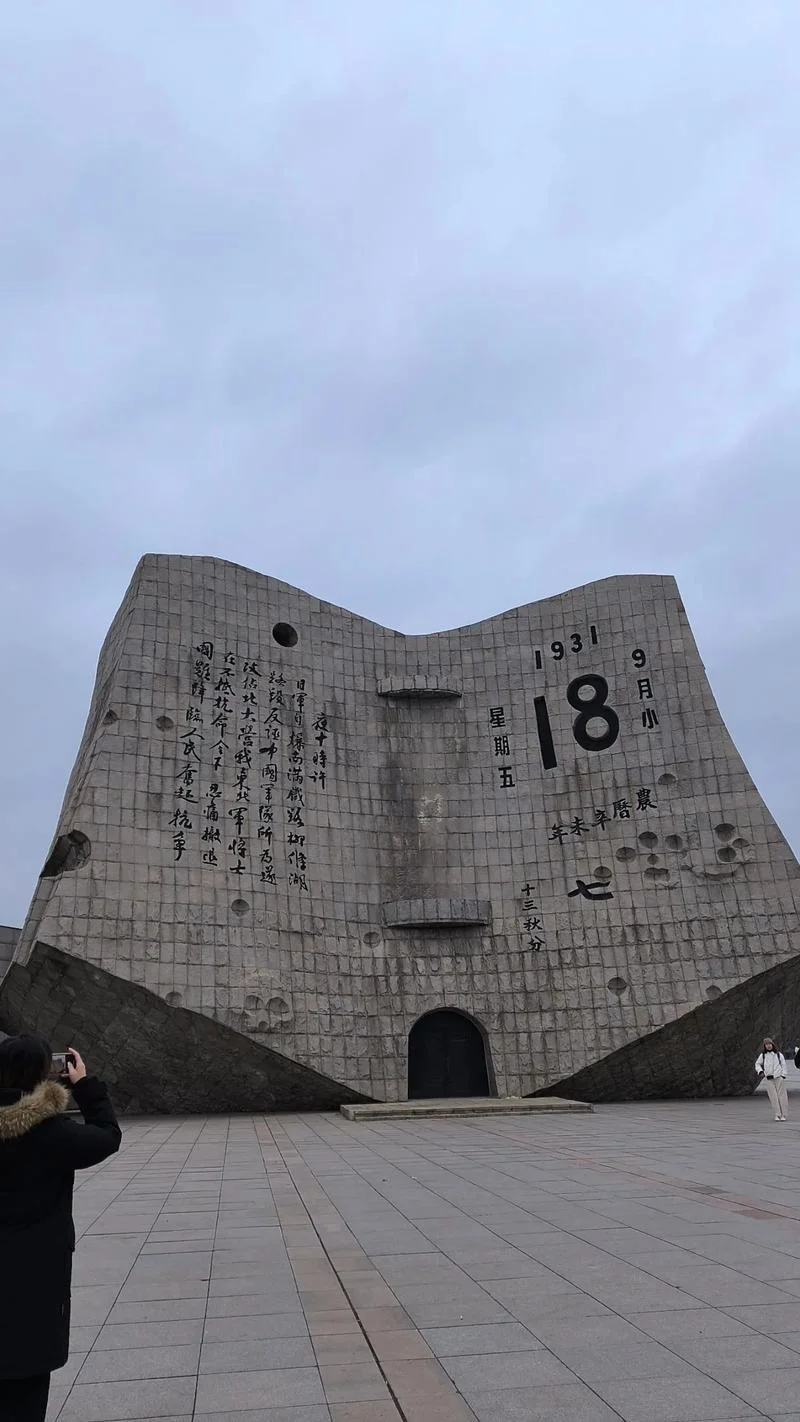 918在哪个市_1