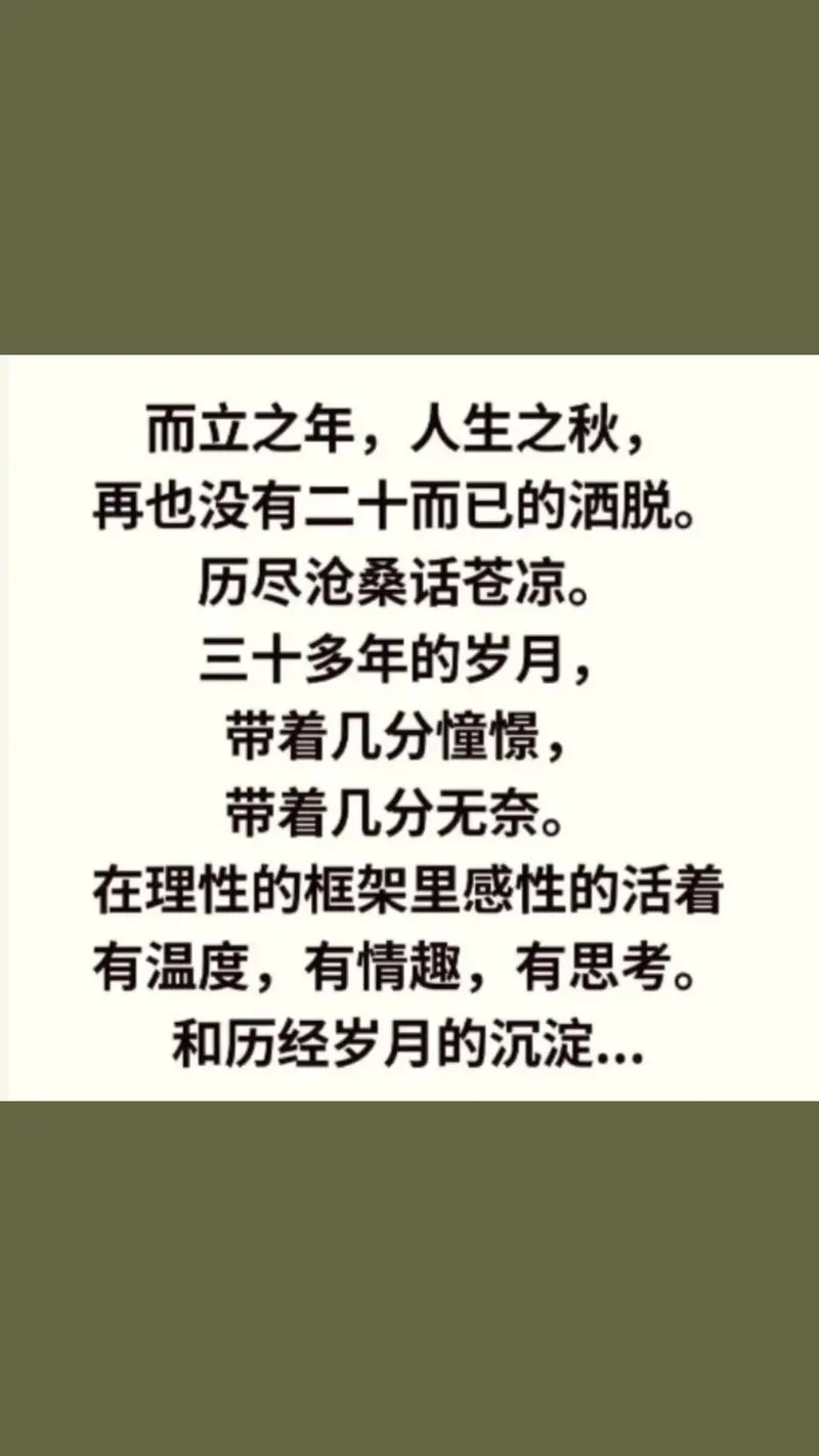 有温度情趣会思考出自_2