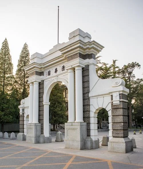 清华大学能艺考吗-清华高考艺考可