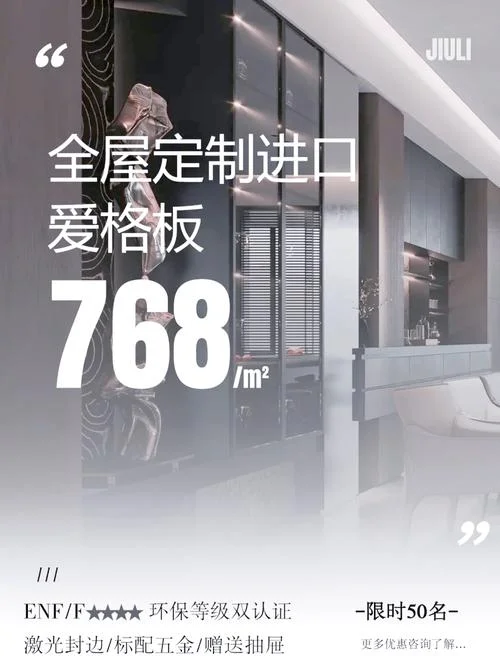 集成吊顶一般多少钱一平方_1