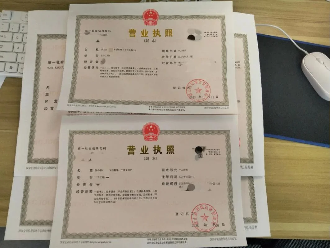 宜宾注册公司需要什么_2