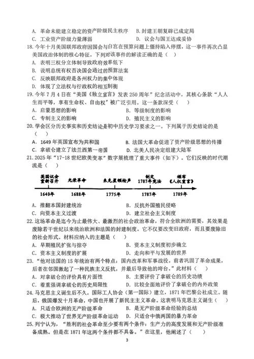 什么是期中和期末考试_2