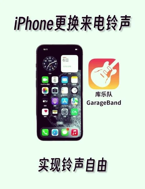 如何查自己的手机铃声-查手机铃声方法