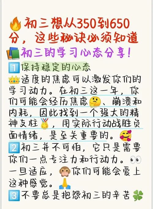 如何提高学习成绩最快-快速提升学习效率