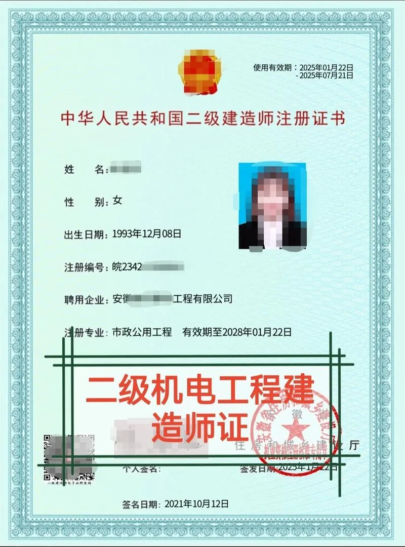 二建市政是什么-二建市政概览