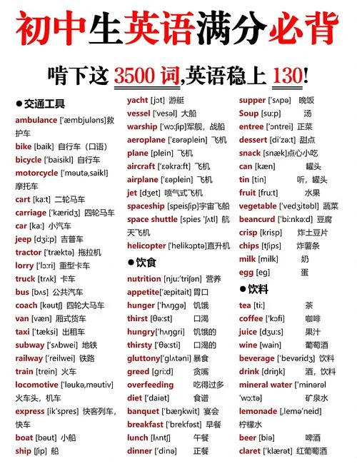 我也是英语单词怎么写_2
