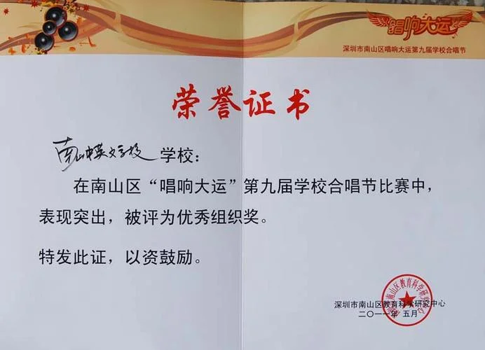 南山中英文学校入学条件-南山中英文学校入学条件