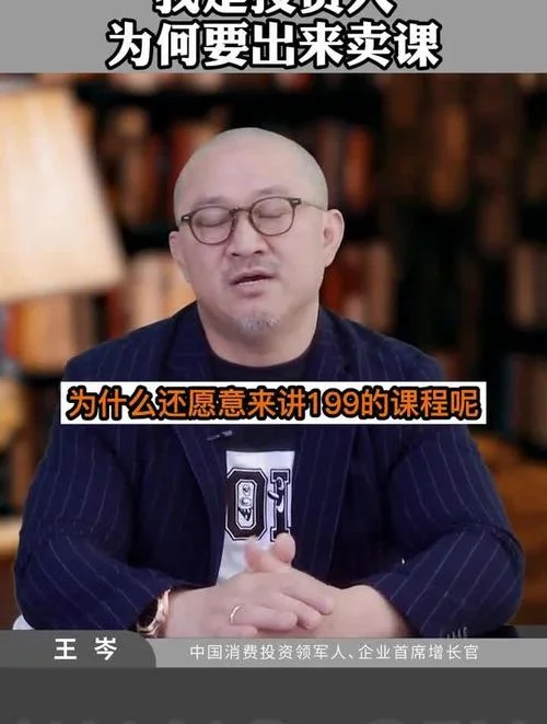 王岑的课怎么学-王岑课学方法