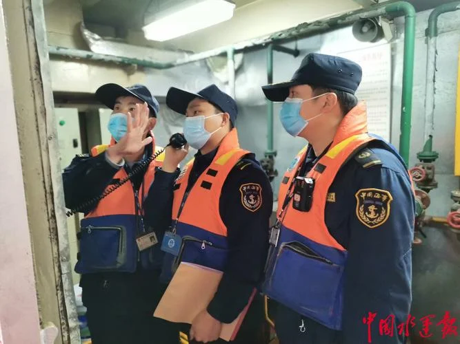 长江海事局证书查询_2