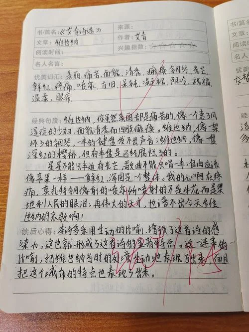 艾青诗选太阳读书笔记_1