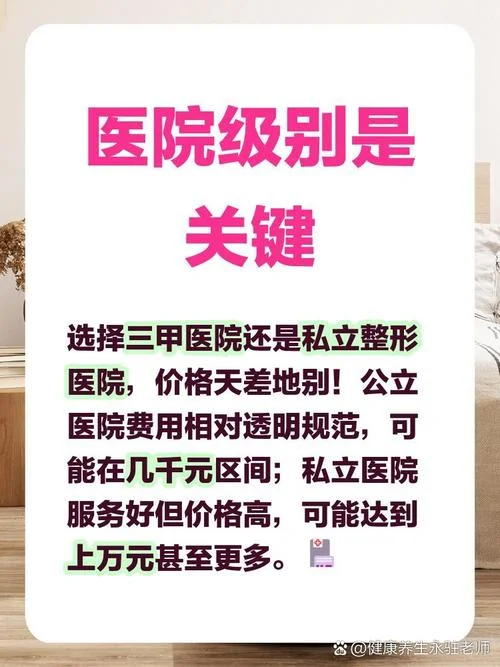 鼻子穿刺多少钱_1