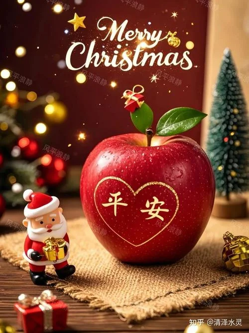 圣诞文案朋友圈特效_2