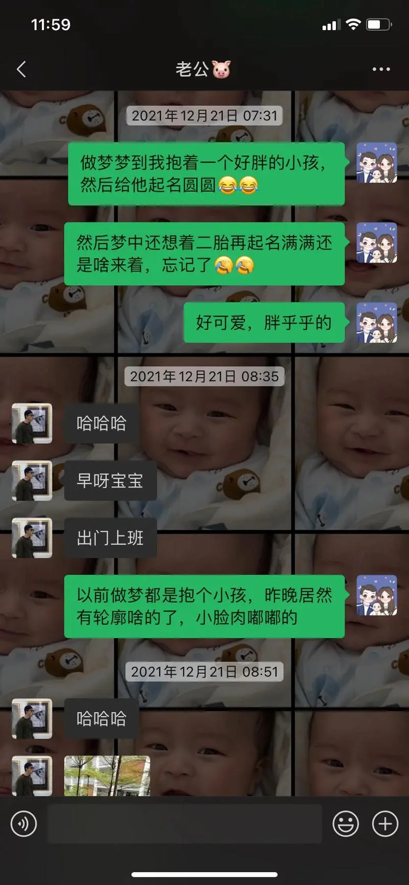 老公的胎梦到底准不准_2