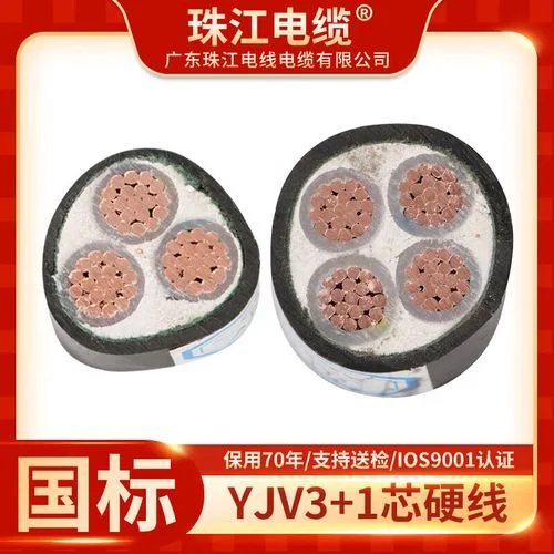 3x6十1电缆多少钱一米_1