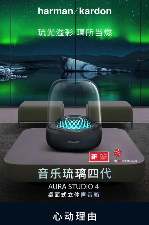哈曼音响多少钱_1