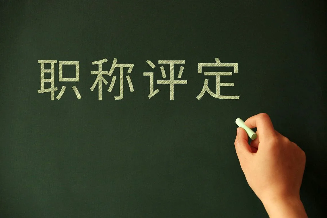 说课成绩为d职称-职称 D 级说课