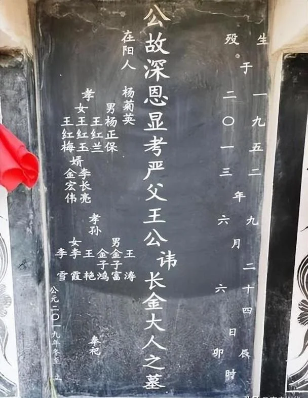 做梦梦到墓碑什么意思_2