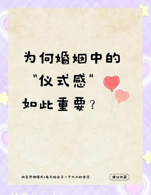 婚姻建议_1