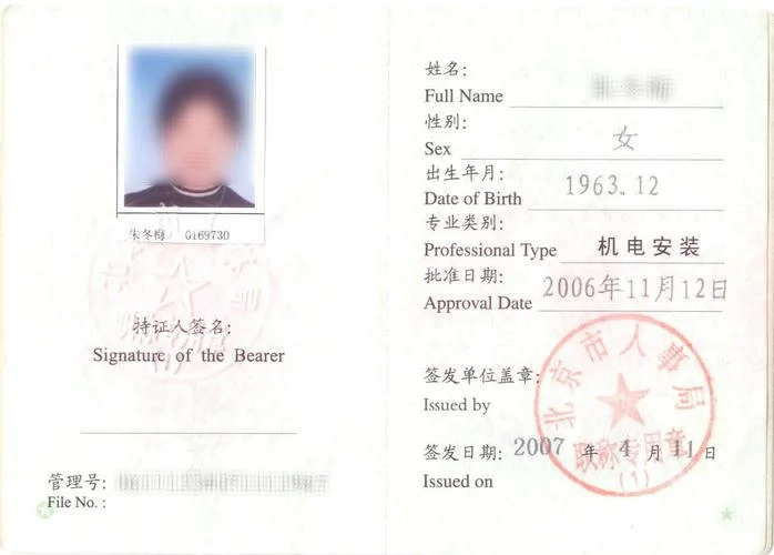 一级建造师证书费用_1