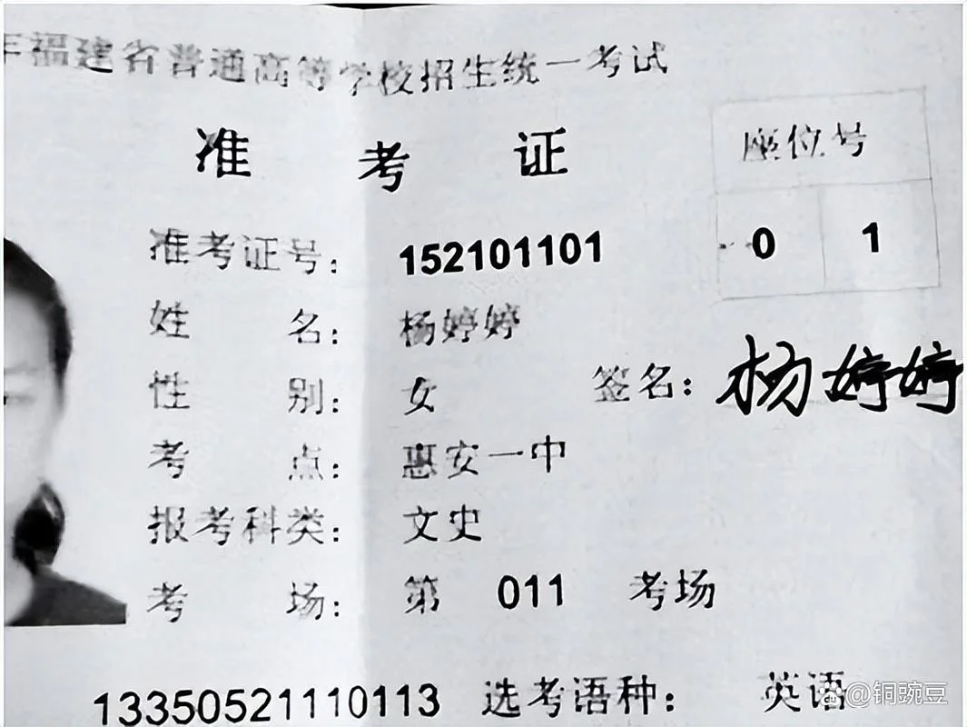 查高考以前成绩_2